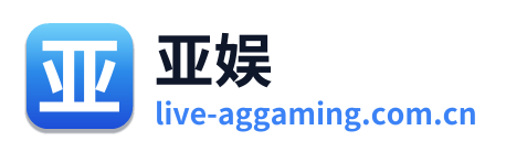 亚娱 Logo